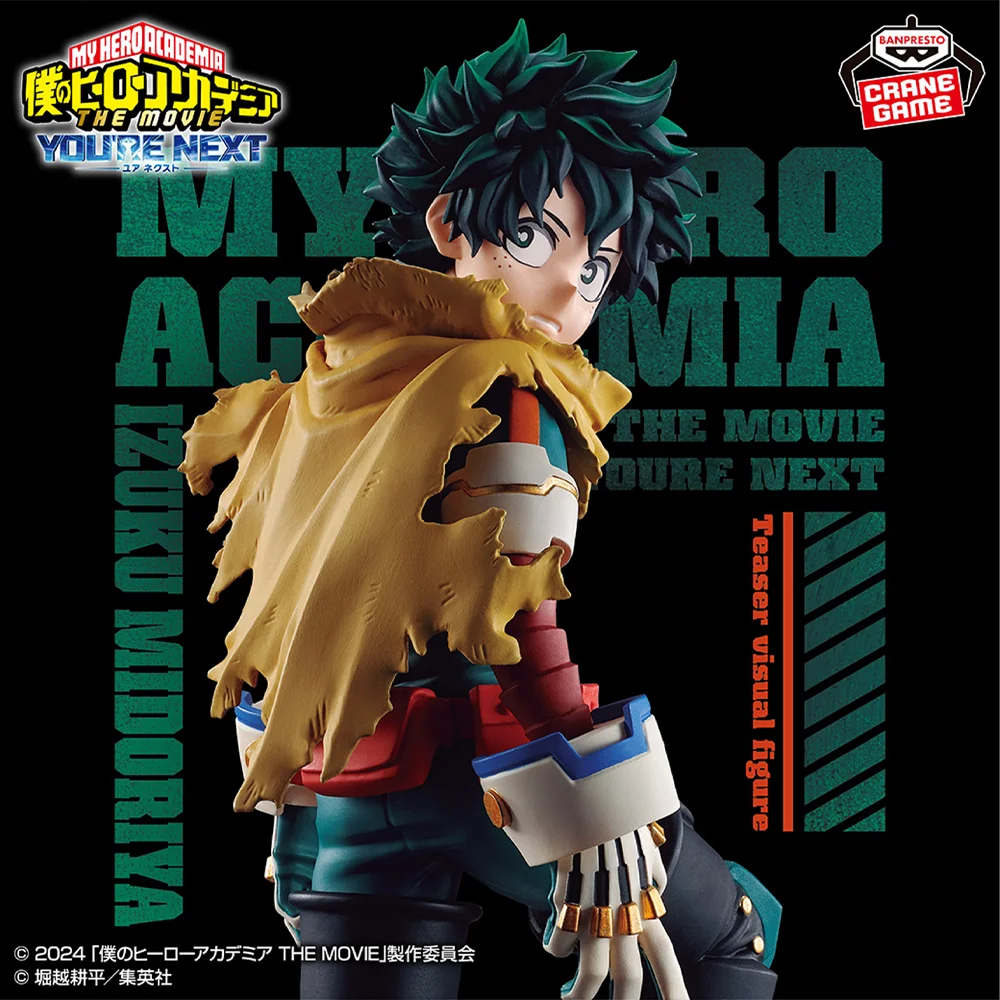 Figurine My Hero Academia Midoriya Izuku 21 – Image 6
