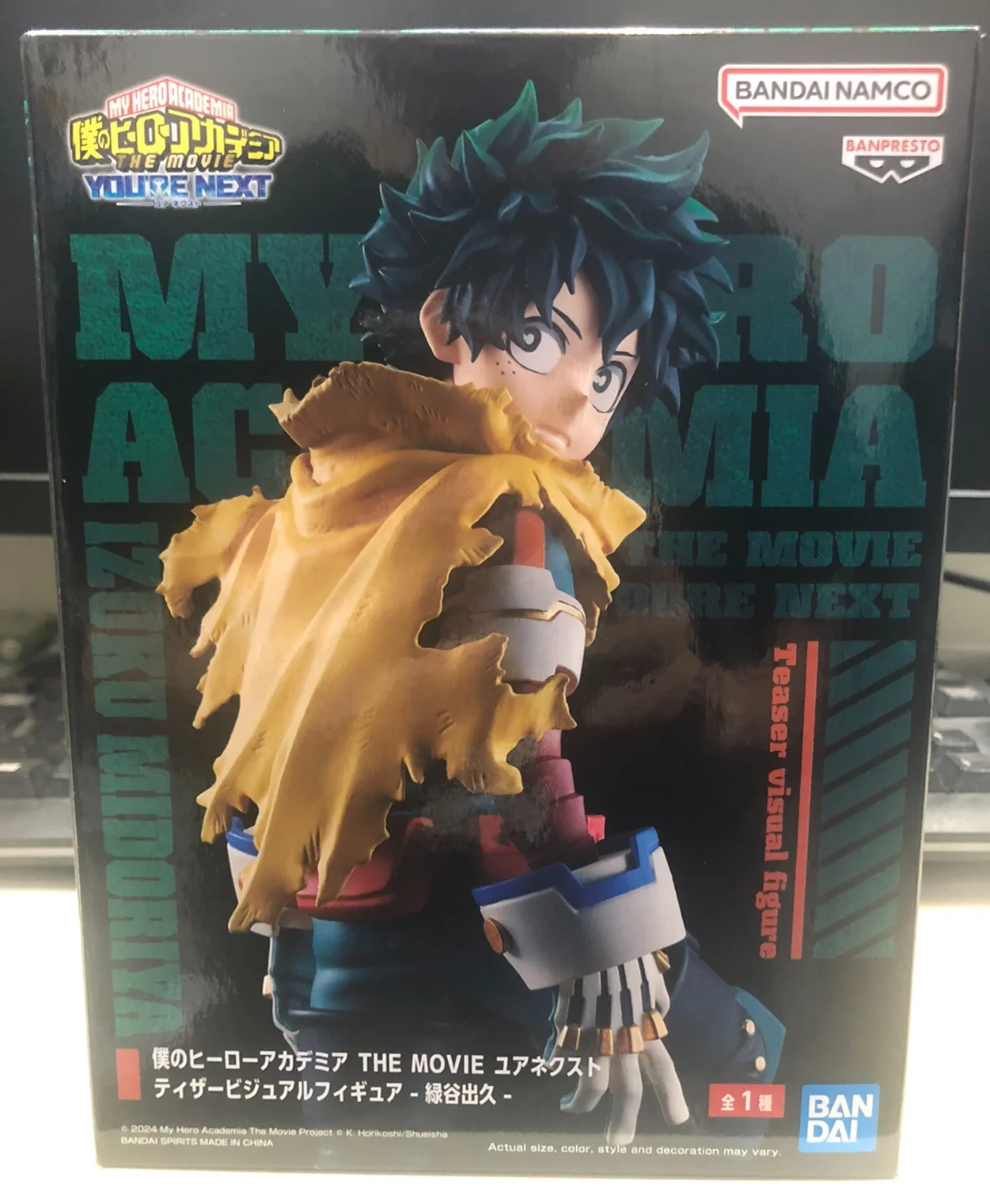 Figurine My Hero Academia Midoriya Izuku 21 – Image 7