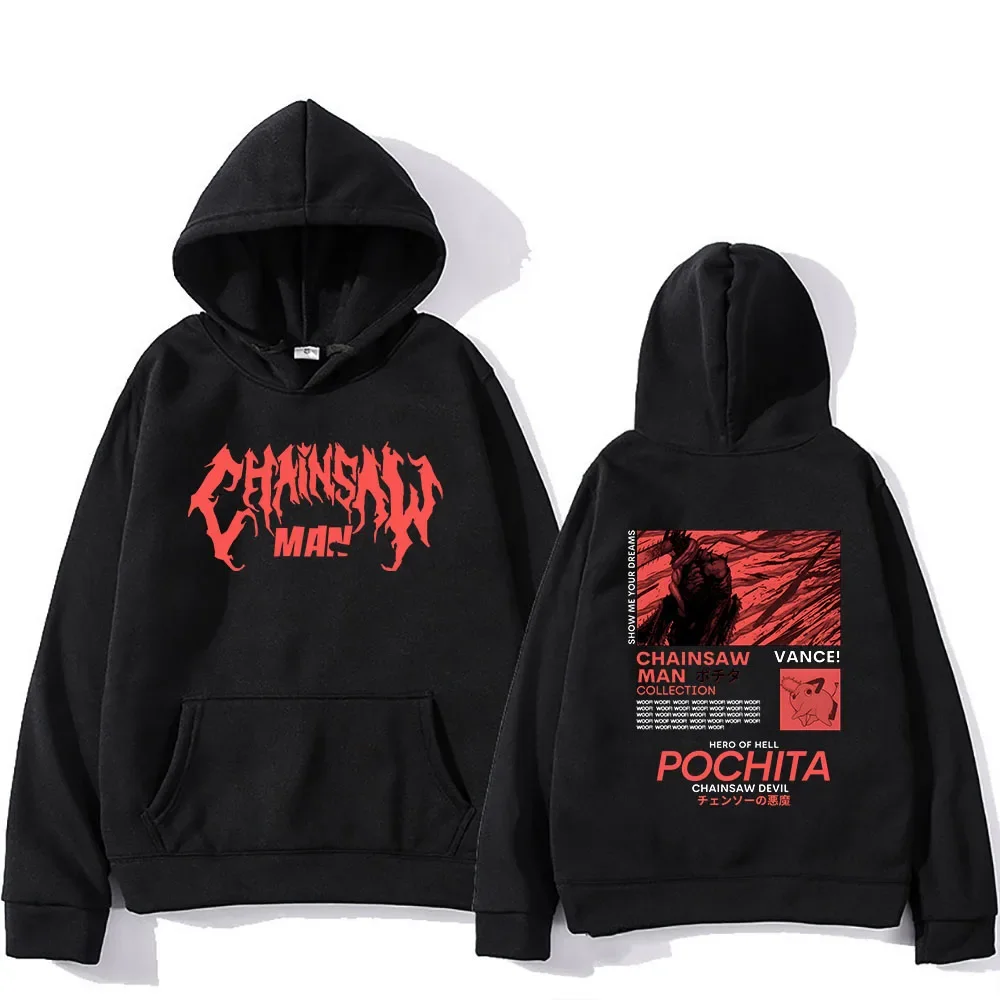 Pull Chainsaw Man Pochita